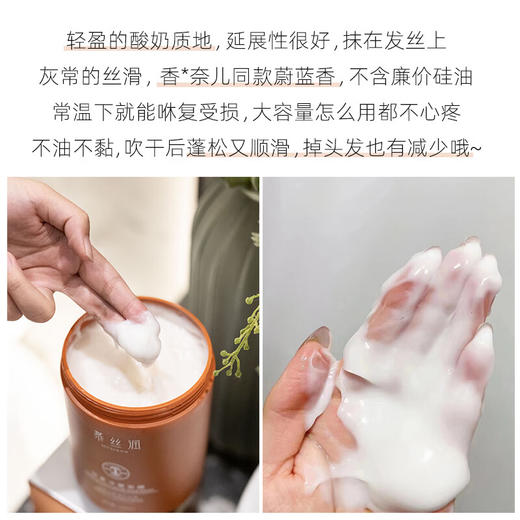 慕丝润冷基发膜1000ml 商品图1