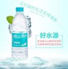 鼓山茗泉（矿泉水）520ML*18瓶湖蓝盖【MJ】 商品缩略图7