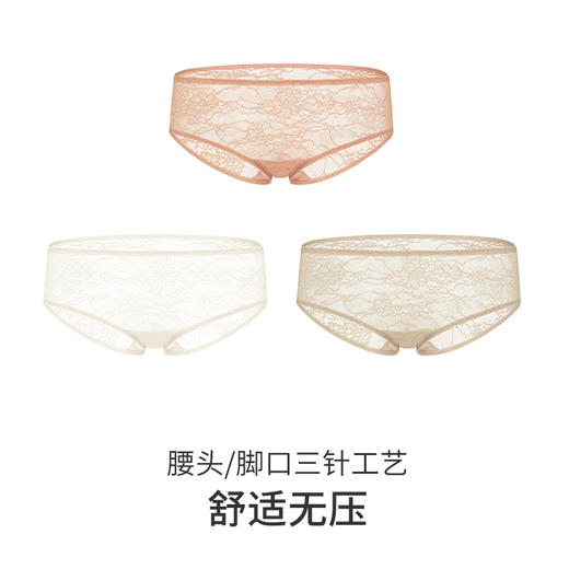 HSIA遐性感全蕾丝内裤女轻薄舒适透气包臀不夹臀纯棉裆中腰平角裤【轻奢蕾丝光面】 商品图3