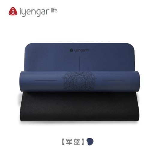艾扬格 Life 小曼陀罗花 瑜伽垫 防滑防汗 土豪瑜珈垫加宽版185*68cm 商品图9