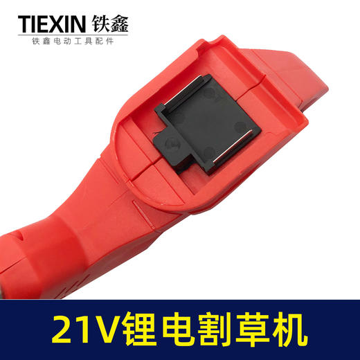 【货号010116】21v锂电割草机一电一充（整机）电动打草机牧田款电池 商品图1