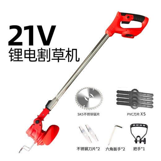 【货号010116】21v锂电割草机一电一充（整机）电动打草机牧田款电池 商品图0
