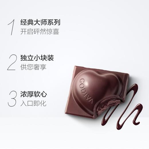 歌帝梵黑巧克力117g 商品图1