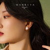 热卖！无耳洞星人福利！Manreya玛芮雅淡水珍珠耳夹合集丨有耳洞没有耳洞都能佩戴，天然淡水珍珠，配精美首饰盒 商品缩略图10