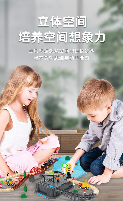 迪杰熊磁力拼装多功能小火车轨道闯关滑行男女孩木制儿童益智玩具 商品图2