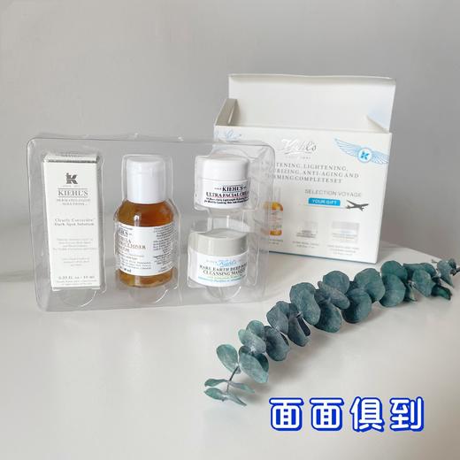 【品牌授权】科颜氏旅行套盒4件套 明星护肤旅行四件套 体验装 旅行装（精华10ml+爽肤水40ml+面霜7ml+面膜14ml） 商品图1