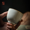 绪文云破 清照杯 商品缩略图1