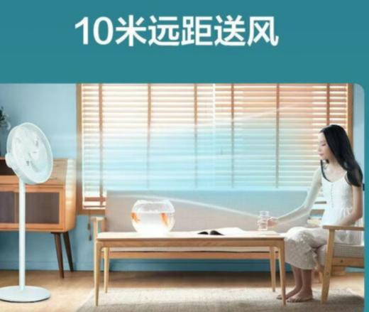 格力（GREE）电风扇低噪7叶大风量家用客厅卧室立式轻音落地扇节能落地风扇 FS-3015h7(竹青色) 商品图2