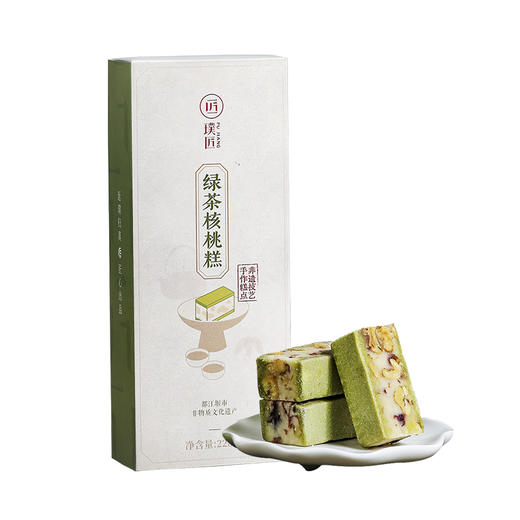 璞匠 传统绿茶核桃糕糕点中式茶点甜点点心切糕四川特产228g 商品图4