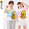 B.Duck小黄鸭童装夏季短袖T恤105-150 BF2402013 商品缩略图0