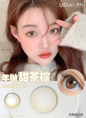 [韩国美瞳] idol 韩产高端氧气系 韩产年抛 一副（2片）