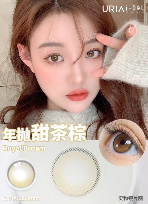 [韩国美瞳] idol 韩产高端氧气系 韩产年抛 一副（2片） 商品图0