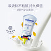 德国哈罗闪婴儿温和护肤霜 秋冬儿童护肤霜 75ml/瓶-ZOBL 商品缩略图5