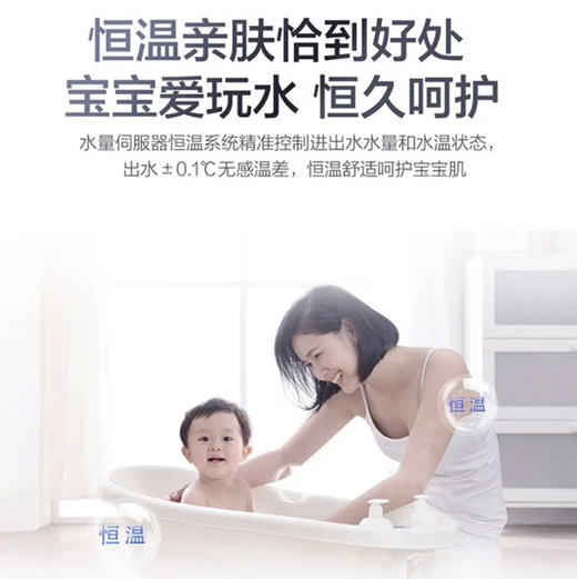 海尔（Haier）热水器 JSQ31-16FQ3BPU1 商品图4