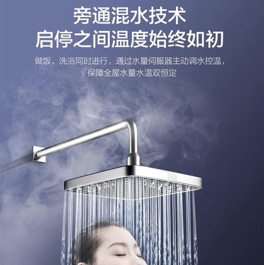 海尔（Haier）热水器 JSQ31-16FQ3BPU1 商品图6