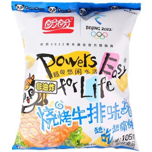 .盼盼烧烤牛排味鸡味块 商品图0