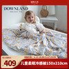 【限时团】DOWNLAND 儿童柔眠冷感被150cmx210cm 夏凉被空调被可水洗机洗[福利品] 商品缩略图0