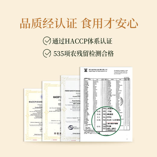 梅花乡 岁幸青梅酒礼盒 375ml*2+日式酒杯*2 商品图3