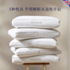 DOWNLAND 2023新款Hypnos睡神轻白鹅绒复合枕头 成人助睡眠护颈椎枕芯[福利品] 商品缩略图2