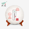 2023营盘古树春饼头采349g礼盒(生普) 有机 商品缩略图1