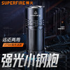 SUPERFIRE神火M19手电筒强光远射防水长续航可充电伸缩调焦户外家用应急手电 商品缩略图0