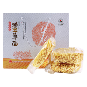 【华农食品】蛹虫草面1100g