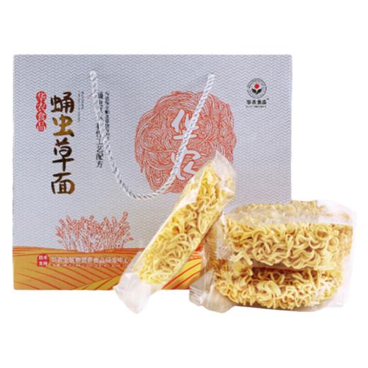 【华农食品】蛹虫草面1100g 商品图0