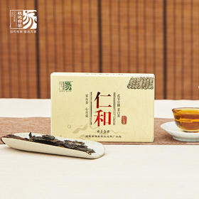 自家系列丨2018年 贡眉 仁和 250g/砖