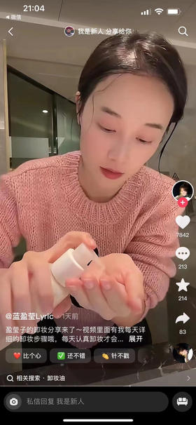 雪花秀顺行氨基酸洗面奶50ml