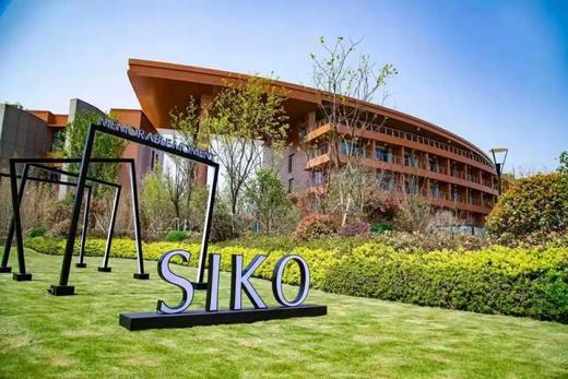 【酒店】苏州阳澄喜柯大酒店 商品图0