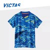 VICTAS 乒乓球短袖 比赛服 T恤 国球汇 商品缩略图1