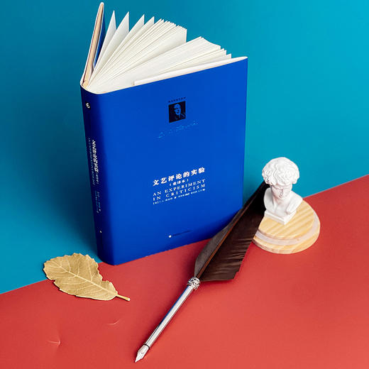 文艺评论的实验 重译本 C.S.路易斯著作系列 精装新版 文学研究 商品图1