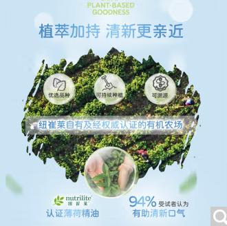 安利丽齿健多效含氟牙膏200g 商品图3