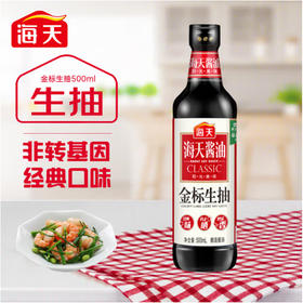 海天 金标生抽500ml