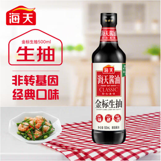 海天 金标生抽500ml 商品图0