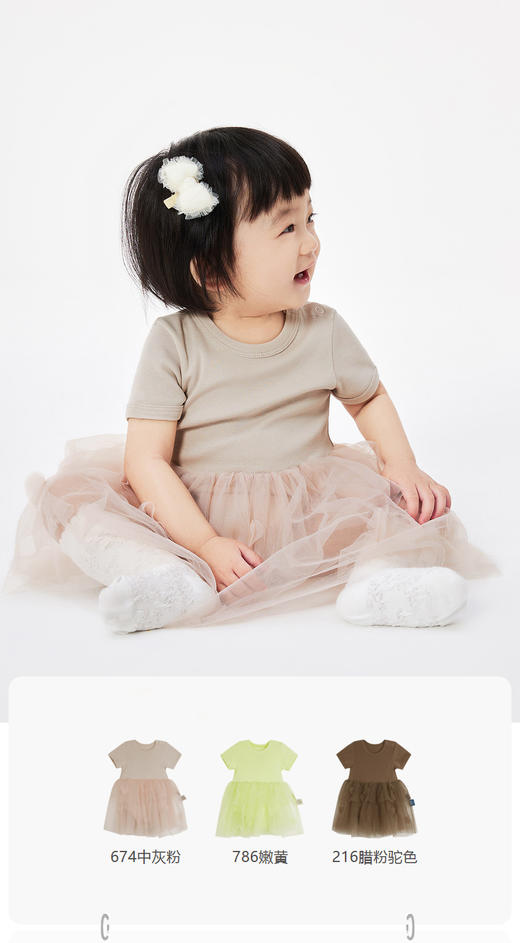 jnby  23年夏款  弹性亲肤外出连体衣  YN4F12580 商品图0