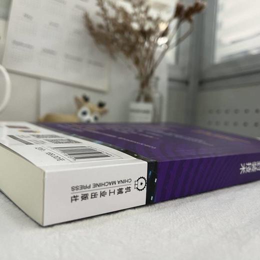 三维芯片集成与封装技术 商品图2