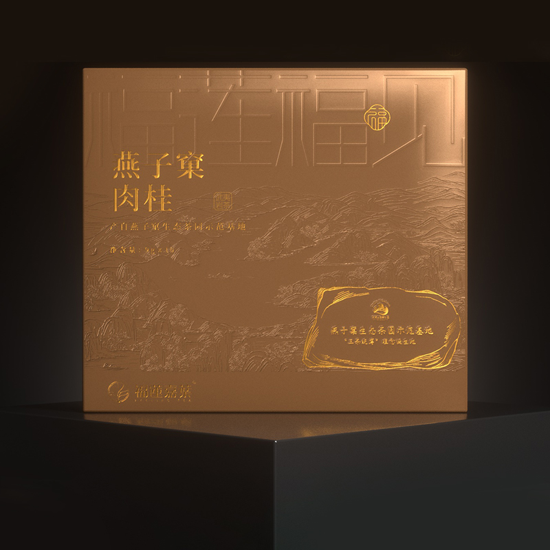 福莲福见燕子窠肉桂90g