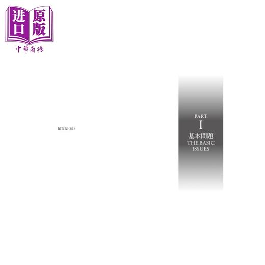 预售 【中商原版】艺术家之死：在资本主义和零工经济的夹杀下，创作者如何开闢新局？ 港台艺术原版 威廉‧德雷西维兹 麦田出版 商品图2