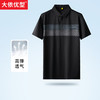 【新款DG】大依优型大码高弹短袖POLO衫翻领夏季加肥加大肥佬休闲商务宽松透气 商品缩略图0
