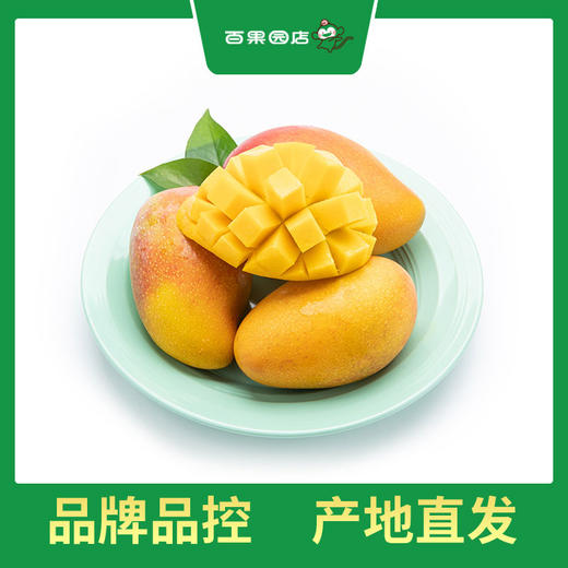 百果园 树上熟贵妃芒4.5斤礼盒装 商品图1