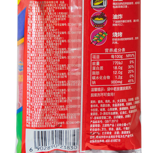 【王中王火腿肠】双汇王中王优级火腿肠/无淀粉肠400g/袋 多规格香肠煎烤肠泡面搭档火腿肉肠 商品图6