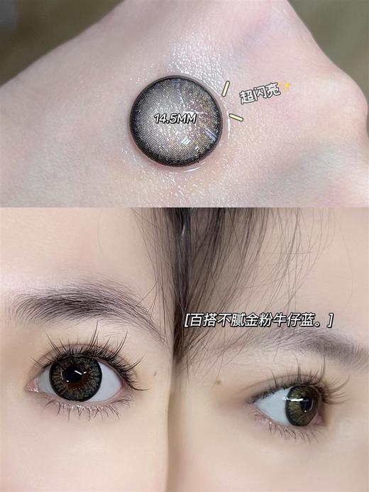 正品年抛| Moonenleen系列鲛人蓝美瞳 |直径14.5着色13.9 |韩国产 商品图3