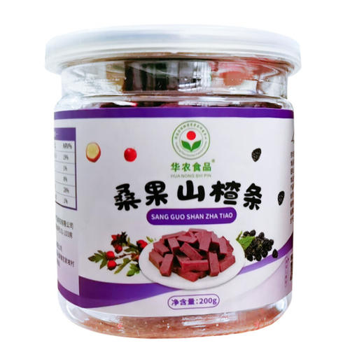 【华农食品】桑果山楂条200g*2瓶 商品图2