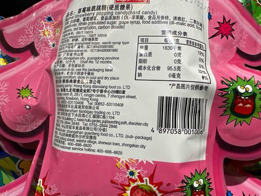 史努比SuperWang跳跳糖草莓味30g 商品图2