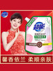 雕牌超能植翠洗衣液（柔顺舒适）780g+118g 商品缩略图2