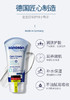 德国哈罗闪婴儿温和护肤霜 秋冬儿童护肤霜 75ml/瓶-ZOBL 商品缩略图3
