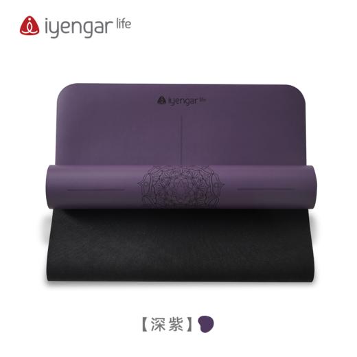 艾扬格 Life 小曼陀罗花 瑜伽垫 防滑防汗 土豪瑜珈垫加宽版185*68cm 商品图2