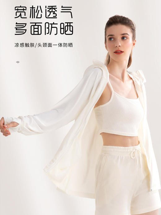 【为思礼】原纱型防晒衣UPF50+冰感夏季冰丝男女同款外套防晒服 商品图2