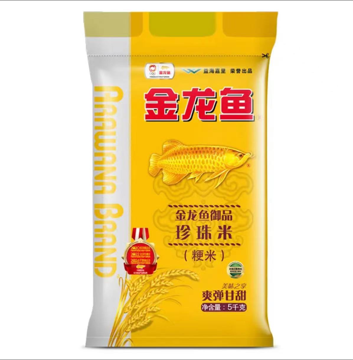 金龙鱼御品珍珠米5KG